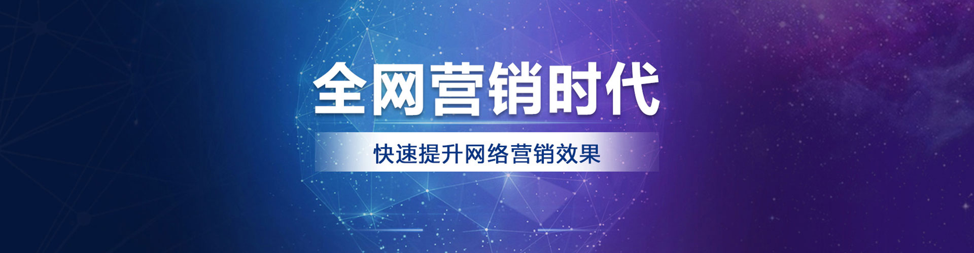 贵溪竞价推广开户